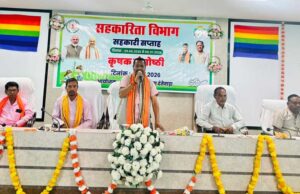 आधुनिक और जैविक खेती अपनाने का संदेश, किसानों को योजनाओं की दी गई जानकारी