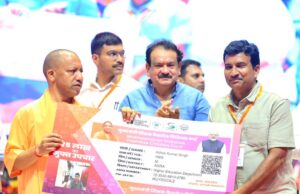 पीएनबी के साथ एमओयू, शिक्षकों को 1.50 करोड़ का दुर्घटना और 3 करोड़ का हवाई दुर्घटना बीमा कवर