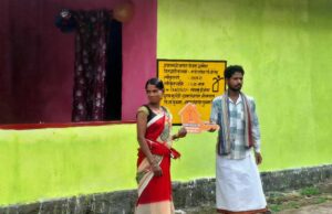 प्रधानमंत्री आवास योजना-ग्रामीण से मिला आशियाना, पुनर्वास नीति से बदल रही जिंदगी