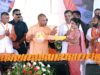 मैनपुरी में मुख्यमंत्री योगी ने योजनाओं के लाभार्थियों को दी बड़ी सौगात
