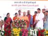 इटावा, जसवंतनगर व भरथना विधानसभा क्षेत्र को मिली बड़ी सौगात, सीएम योगी ने 604 करोड़ रुपए की 128 विकास परियोजनाओं का किया लोकार्पण/शिलान्यास