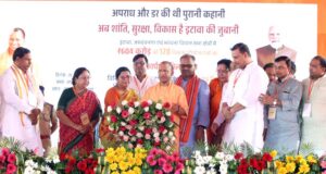 इटावा, जसवंतनगर व भरथना विधानसभा क्षेत्र को मिली बड़ी सौगात, सीएम योगी ने 604 करोड़ रुपए की 128 विकास परियोजनाओं का किया लोकार्पण/शिलान्यास