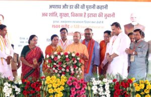 इटावा, जसवंतनगर व भरथना विधानसभा क्षेत्र को मिली बड़ी सौगात, सीएम योगी ने 604 करोड़ रुपए की 128 विकास परियोजनाओं का किया लोकार्पण/शिलान्यास