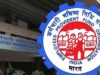 PF खाताधारकों के लिए बड़ी खबर! 2026 में बदले EPFO के 5 नियम, क्लेम सेटलमेंट हुआ आसान