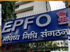 PF Balance बढ़ने वाला है! EPFO जल्द ट्रांसफर करेगा ब्याज, 8 करोड़ सदस्यों को मिलेगा फायदा