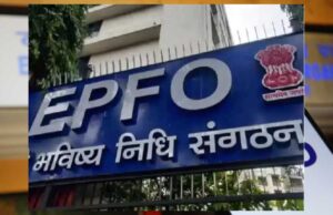 PF Balance बढ़ने वाला है! EPFO जल्द ट्रांसफर करेगा ब्याज, 8 करोड़ सदस्यों को मिलेगा फायदा