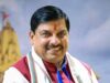 गुरु पूर्णिमा पर उज्जैन को बड़ी सौगात! मुख्यमंत्री करेंगे गीता भवन का उद्घाटन, सांदीपनि अलंकरण समारोह में भी रहेंगे मौजूद