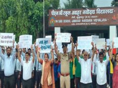 बड़वानी पुलिस की अभिनव पहल वर्ल्ड बुक ऑफ रिकॉर्ड्स में दर्ज