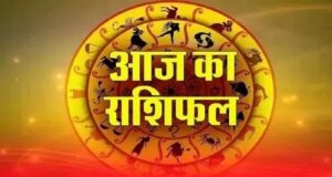 Daily Horoscope 15 July 2026: किस राशि को मिलेगा लाभ, किसे बरतनी होगी सावधानी? पढ़ें सभी 12 राशियों का राशिफल