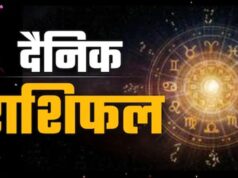 Aaj Ka Rashifal 3 July 2026: शुक्रवार का दिन किन राशियों के लिए रहेगा शुभ? जानें करियर, धन और प्रेम का हाल