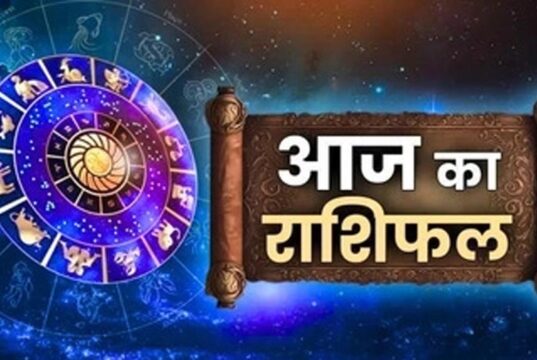 आज का राशिफल 23 जुलाई 2026: इन राशियों पर बरसेगी किस्मत, कुछ लोगों को बरतनी होगी सतर्कता