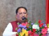 सुरक्षा बलों के साहस, स्थानीय जनसहयोग और पुनर्वास नीति से मिली निर्णायक सफलता – मुख्यमंत्री