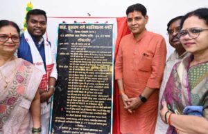 उच्च शिक्षा की बुनियादी ढांचे को मिली नई मजबूती
