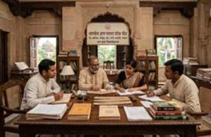 भारतीय ज्ञान-विज्ञान को बढ़ावा देने की तैयारी, यूपी में स्थापित होंगी शोधपीठें