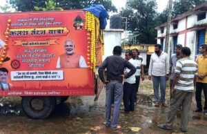 गुरु रविदास महाराज समरसता संकल्प अभियान की यात्रा बिलासपुर पहुंची