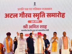 अटल गौरव समारोह में अमित शाह का बड़ा बयान, राजस्थान को मिली 5659 करोड़ की विकास सौगात