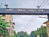 2014 के चंदन हत्याकांड में पत्नी और प्रेमी दोषी, दोनों को आजीवन कारावास