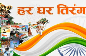 हर घर तिरंगा’ अभियान से रंगा MP, उत्साह और उल्लास के साथ मनाया जा रहा पर्व: CM मोहन यादव