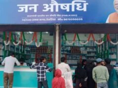 बिहार में बढ़े जन-औषधि केंद्र, सस्ती दवाओं से मरीजों को बड़ी राहत मिली