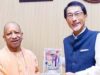 UP में जापानी निवेश को मिलेगी रफ्तार, सेमीकंडक्टर और स्किल डेवलपमेंट पर खास जोर