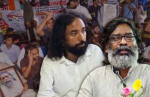 JPSC-JSSC अभ्यर्थियों को बड़ी राहत, नियुक्ति रद्द नहीं होगी; CID जांच में 37 संदिग्धों को नोटिस