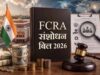 FCRA कानून पर बोले वीरेंद्र शर्मा, सख्ती जरूरी लेकिन संशोधन में स्पष्टता भी जरूरी