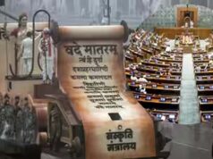 Vande Mataram विवाद: भाजपा का 10 सूत्रीय प्रस्ताव, अब राष्ट्र गीत के अपमान पर 3 साल तक जेल