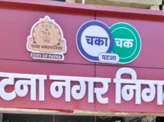 सीता साहू समेत 27 हजार लोगों को नोटिस, 19 अगस्त को जवाब नहीं दिया तो हो सकती है सीलिंग