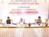 राष्ट्रीय औद्योगिक गलियारा विकास ट्रस्ट की एपेक्स मॉनिटरिंग अथॉरिटी की बैठक, MP के 11 औद्योगिक पार्कों पर चर्चा