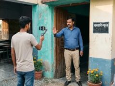 Ayodhya School: सोशल मीडिया रील्स और वीडियो पर सख्ती, परिषदीय विद्यालयों में बिना परमिशन यूट्यूबर्स की एंट्री बैन