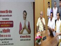 राज्य वित्त आयोग की नई वेबसाइट लॉन्च! उप मुख्यमंत्री देवड़ा की उपस्थिति में अध्यक्ष पवैया ने किया लोकार्पण