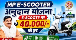 निर्माण श्रमिकों के लिए बड़ी राहत! ई-स्कूटी खरीदने सरकार देगी ₹40 हजार, इस साल 1,000 का कोटा तय
