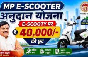 निर्माण श्रमिकों के लिए बड़ी राहत! ई-स्कूटी खरीदने सरकार देगी ₹40 हजार, इस साल 1,000 का कोटा तय