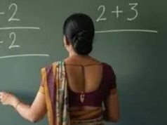 शिक्षक भर्ती-3 में बड़ा झटका, 18 महीने D.El.Ed वाले शिक्षकों की सेवा होगी समाप्त