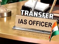 बिहार में बड़ा प्रशासनिक फेरबदल! 23 IAS अधिकारियों का ट्रांसफर, कई DDC- SDO की बदली जिम्मेदारी