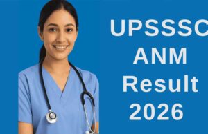 एएनएम मुख्य परीक्षा का रिजल्ट घोषित, 10,272 उम्मीदवार अगले चरण के लिए शॉर्टलिस्ट
