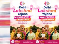 दिल्ली लक्ष्मी योजना को लेकर आई गुड न्यूज, CM रेखा गुप्ता ने किया बड़ा ऐलान