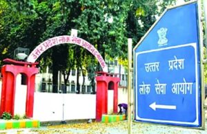 मुख्य परीक्षा-2024 का परिणाम जारी, 10,272 उम्मीदवार पात्रता और अभिलेख परीक्षण के लिए चयनित