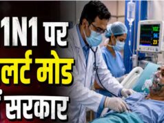 देश में क्यों बढ़ रहे Swine Flu के मामले? नया स्ट्रेन नहीं, कमजोर इम्यूनिटी बनी वजह