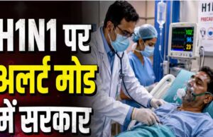 देश में क्यों बढ़ रहे Swine Flu के मामले? नया स्ट्रेन नहीं, कमजोर इम्यूनिटी बनी वजह