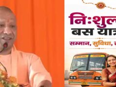 ‘लोकमाता अहिल्याबाई मातृशक्ति यात्रा’ का शुभारंभ कर सीएम योगी आदित्यनाथ ने विशेष बसों को झंडी दिखाकर रवाना किया