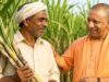 यूपी के गन्ना किसानों को बड़ी राहत, योगी सरकार ने किया 3.25 लाख करोड़ का भुगतान