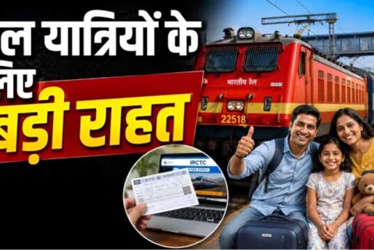 ट्रेन टिकट बुकिंग होगी फास्ट! IRCTC करने जा रहा बड़ा बदलाव, यात्रियों को मिलेगी राहत