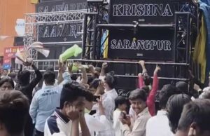 तेज आवाज में DJ-साउंड सिस्टम बजाना पड़ा भारी, ईद मिलादुन्नबी जुलूस में 14 लोगों पर केस दर्ज