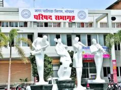 भोपाल नगर निगम की सख्ती: खुलेंगे सभी जोन और वार्ड ऑफिस, टैक्स पर 6% छूट