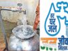 बिल जमा करने में देरी पड़ी भारी! ग्रामीण नल-जल योजना में सख्त हुए नियम, जानें नया प्रावधान