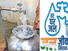 बिल जमा करने में देरी पड़ी भारी! ग्रामीण नल-जल योजना में सख्त हुए नियम, जानें नया प्रावधान