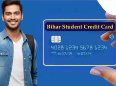 छात्रों के लिए बड़ी खबर! बिहार में शिक्षा ऋण के नए नियम लागू, 40% तक ब्याज प्रोत्साहन का लाभ
