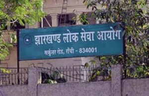 रमेश सिंह मुंडा हत्याकांड: दो आरोपितों की जमानत याचिका एनआईए कोर्ट ने की खारिज