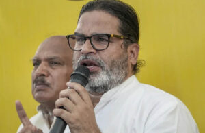 Bankipur Bypoll: बढ़त मिलते ही प्रशांत किशोर का बीजेपी पर निशाना, बोले- ‘अपराधी मुख्यमंत्री से विकास संभव नहीं’